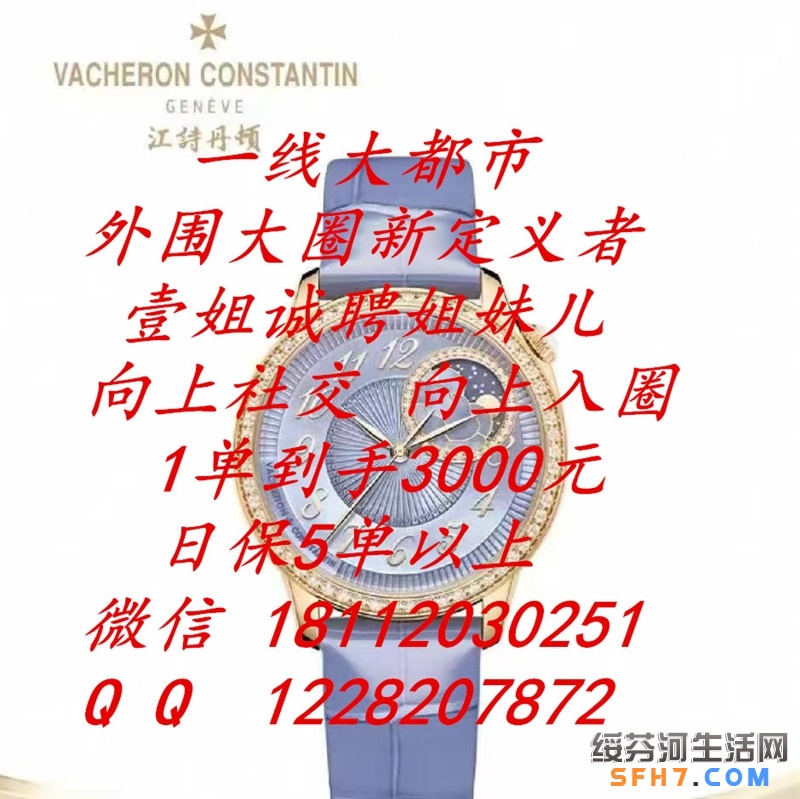 全国外围/酒店外围/大圈外围/酒店纯出/1单到手3千/日保5单以上